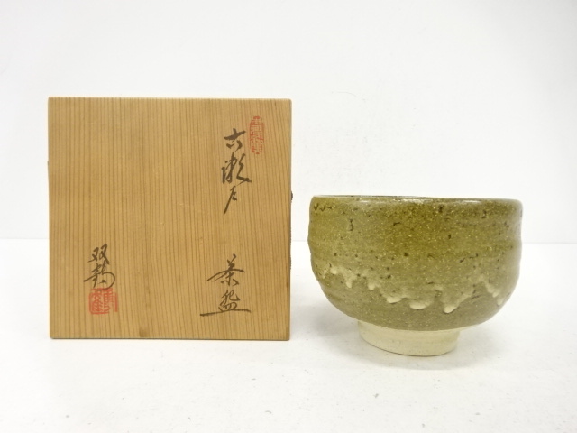 JAPANESE TEA CEREMONY / TEA BOWL CHAWAN / ARTISAN WORK